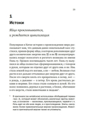 Краткая история Китая — фото, картинка — 18