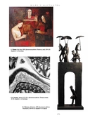 Шлях у мастацтва — фото, картинка — 11