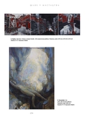 Шлях у мастацтва — фото, картинка — 14