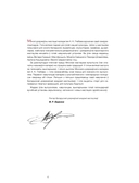 Шлях у мастацтва — фото, картинка — 4