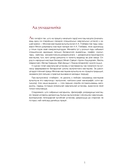 Шлях у мастацтва — фото, картинка — 5