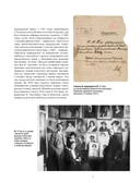 Шлях у мастацтва — фото, картинка — 7