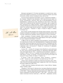 Шлях у мастацтва — фото, картинка — 8