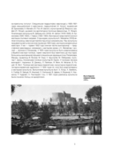 Шлях у мастацтва — фото, картинка — 9