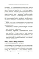 Легенды и боги Рима: От погребальных ритуалов до восточных культов — фото, картинка — 19