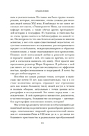 Легенды и боги Рима: От погребальных ритуалов до восточных культов — фото, картинка — 7