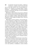 Та, что правит балом — фото, картинка — 20