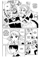 Гяру не могут быть добры к отаку. Том 4 — фото, картинка — 8