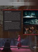 Вселенная Assassin's Creed. История, персонажи, локации, технологии — фото, картинка — 8