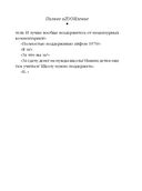 Полное оZOOMление — фото, картинка — 17