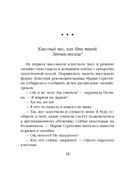 Полное оZOOMление — фото, картинка — 18