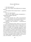 Полное оZOOMление — фото, картинка — 19