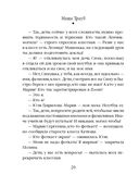 Полное оZOOMление — фото, картинка — 20