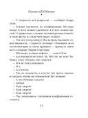 Полное оZOOMление — фото, картинка — 21