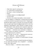 Полное оZOOMление — фото, картинка — 23