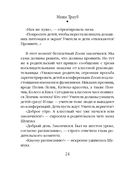 Полное оZOOMление — фото, картинка — 24