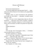 Полное оZOOMление — фото, картинка — 25