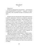 Полное оZOOMление — фото, картинка — 26