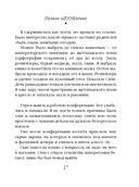 Полное оZOOMление — фото, картинка — 27