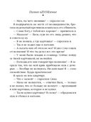 Полное оZOOMление — фото, картинка — 29