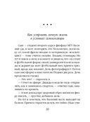 Полное оZOOMление — фото, картинка — 30