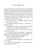 Полное оZOOMление — фото, картинка — 31