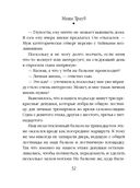 Полное оZOOMление — фото, картинка — 32
