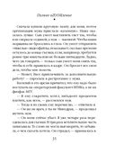 Полное оZOOMление — фото, картинка — 35