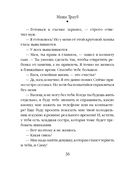 Полное оZOOMление — фото, картинка — 36