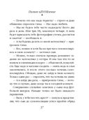 Полное оZOOMление — фото, картинка — 37