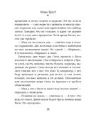 Полное оZOOMление — фото, картинка — 38