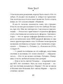 Полное оZOOMление — фото, картинка — 40