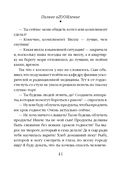 Полное оZOOMление — фото, картинка — 41