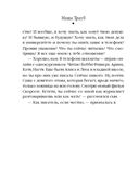 Полное оZOOMление — фото, картинка — 42