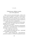 Полное оZOOMление — фото, картинка — 43