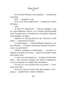 Полное оZOOMление — фото, картинка — 44