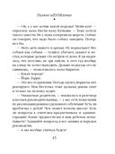 Полное оZOOMление — фото, картинка — 45