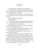 Полное оZOOMление — фото, картинка — 46