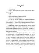 Полное оZOOMление — фото, картинка — 48