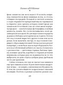 Полное оZOOMление — фото, картинка — 49