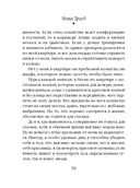 Полное оZOOMление — фото, картинка — 50