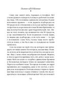 Полное оZOOMление — фото, картинка — 51