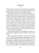 Полное оZOOMление — фото, картинка — 52
