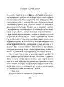 Полное оZOOMление — фото, картинка — 53