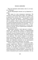 Когда жёлтый карлик выходит на охоту — фото, картинка — 11