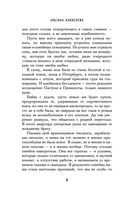 Когда жёлтый карлик выходит на охоту — фото, картинка — 7