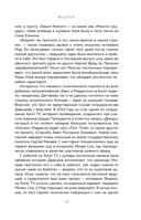 История российского видеоблогинга. От Макса 100500 до TikTok-хаусов — фото, картинка — 17