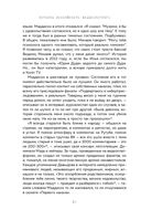 История российского видеоблогинга. От Макса 100500 до TikTok-хаусов — фото, картинка — 18