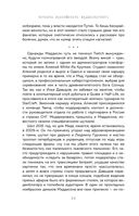 История российского видеоблогинга. От Макса 100500 до TikTok-хаусов — фото, картинка — 20