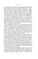 История российского видеоблогинга. От Макса 100500 до TikTok-хаусов — фото, картинка — 21